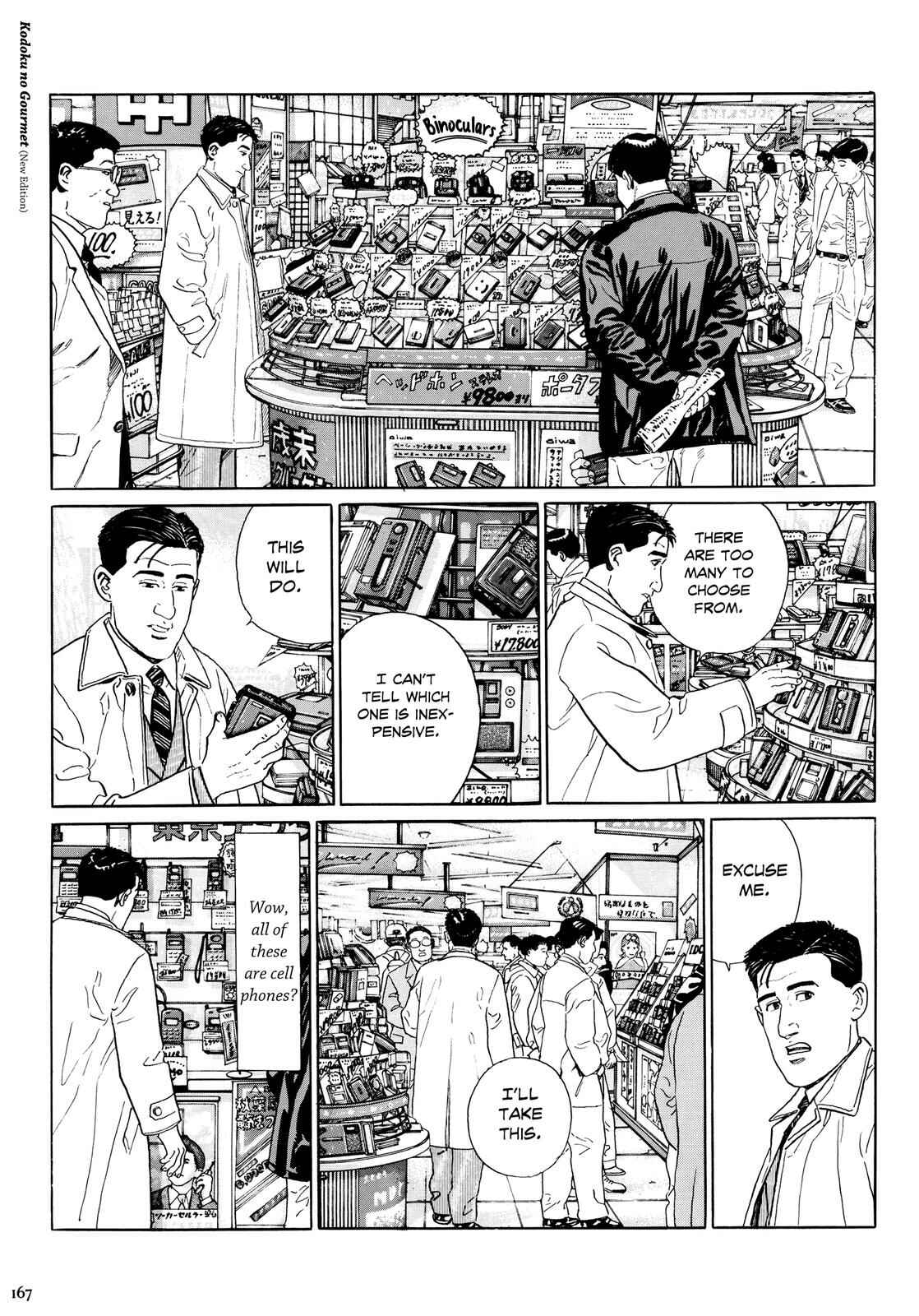 Page 2 Chapter 17 The Solitary Gourmet