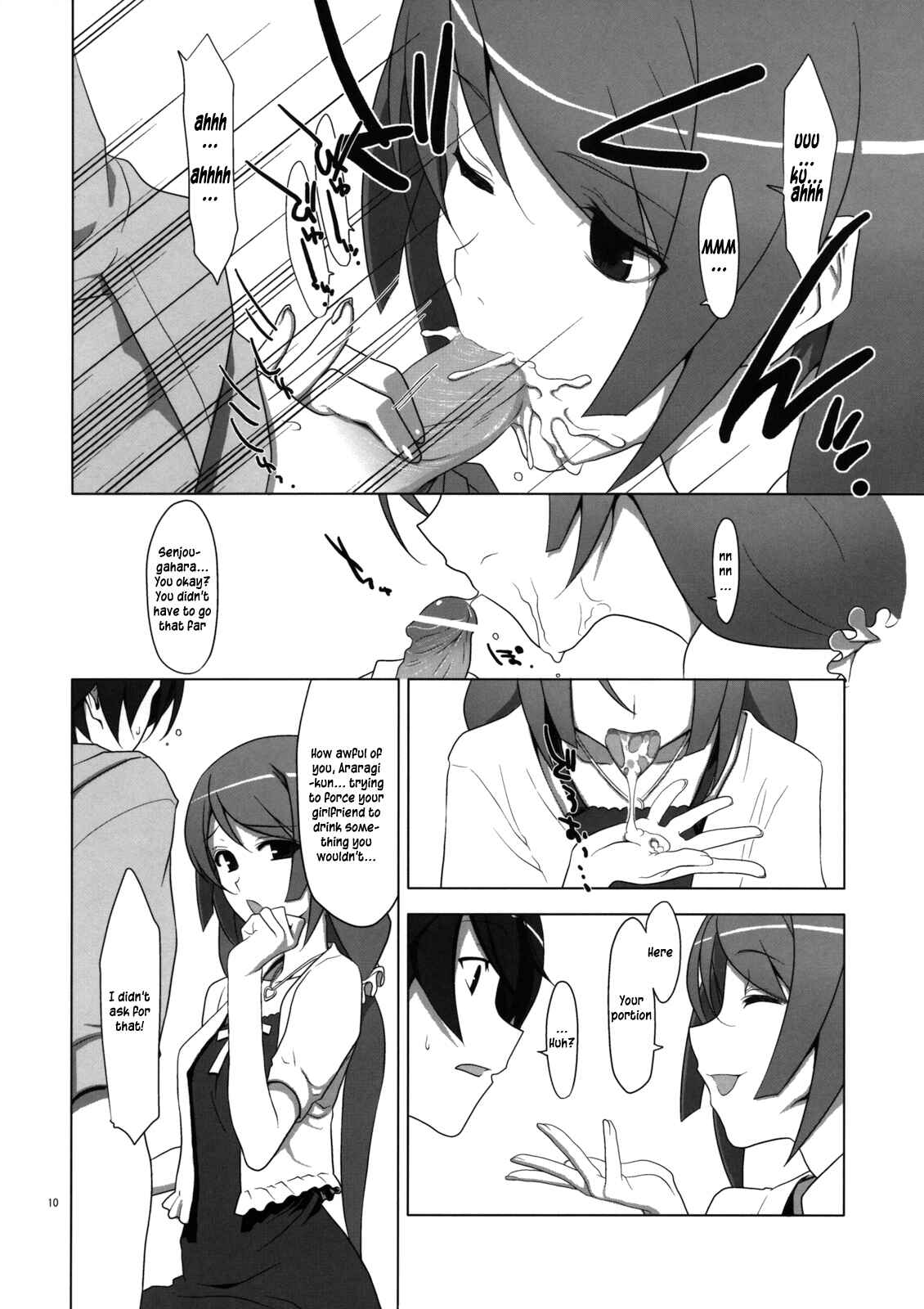 Page 9 Chapter Unknown_8410 Bakemonogatari - PLUNDER (Doujinshi)