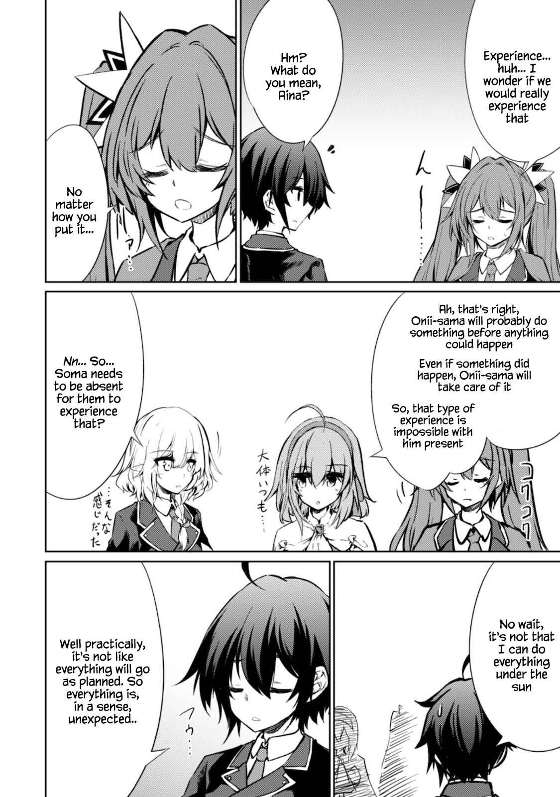Page 17 Chapter 32 Moto Saikyou no Kenshi wa, Isekai Mahou ni Akogareru