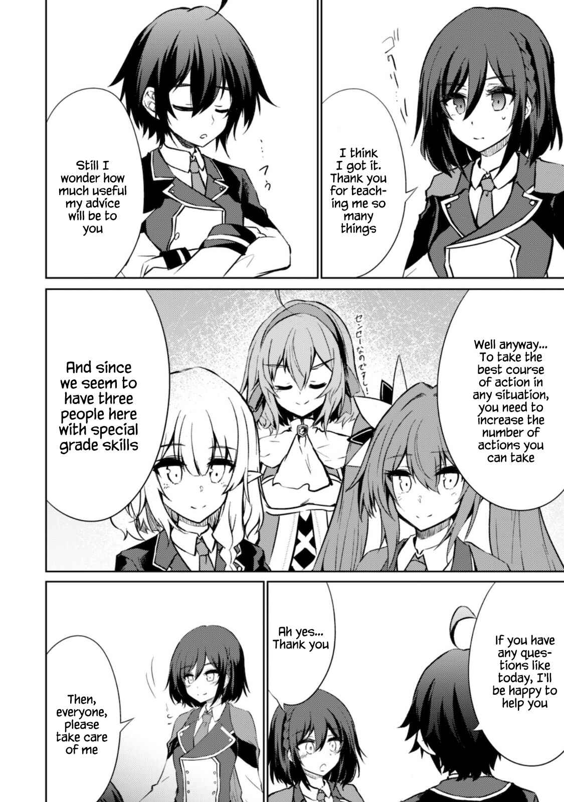 Page 19 Chapter 32 Moto Saikyou no Kenshi wa, Isekai Mahou ni Akogareru