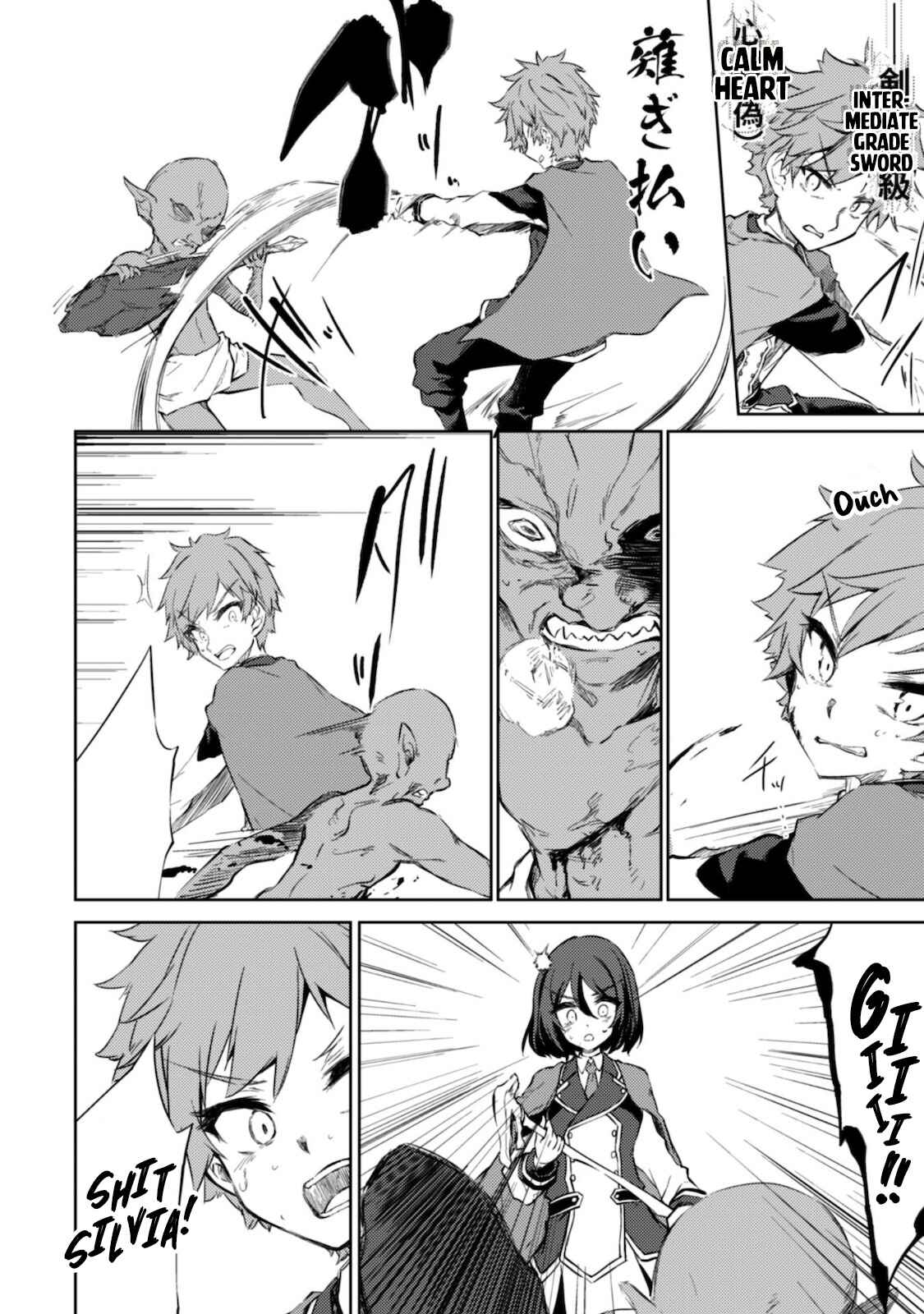 Page 3 Chapter 32 Moto Saikyou no Kenshi wa, Isekai Mahou ni Akogareru