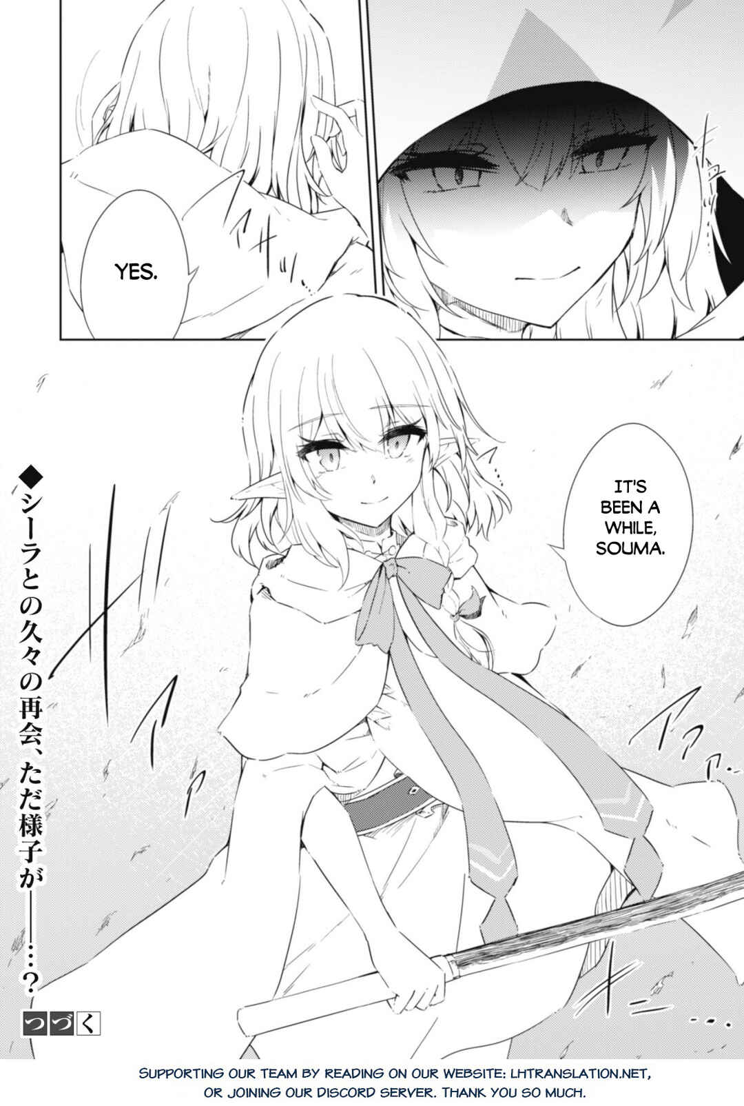 Page 22 Chapter 42 Moto Saikyou no Kenshi wa, Isekai Mahou ni Akogareru