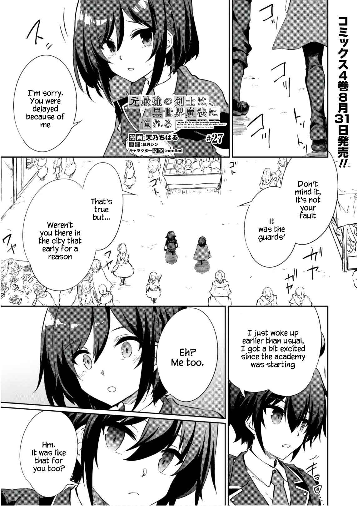Page 2 Chapter 27 Moto Saikyou no Kenshi wa, Isekai Mahou ni Akogareru