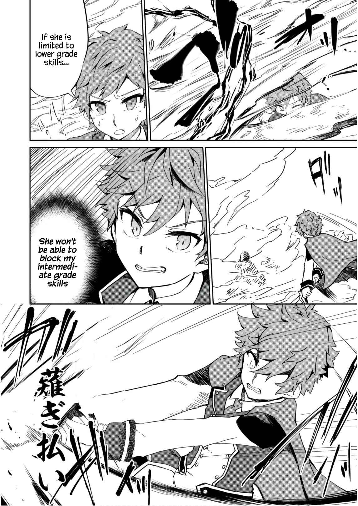 Page 25 Chapter 27 Moto Saikyou no Kenshi wa, Isekai Mahou ni Akogareru