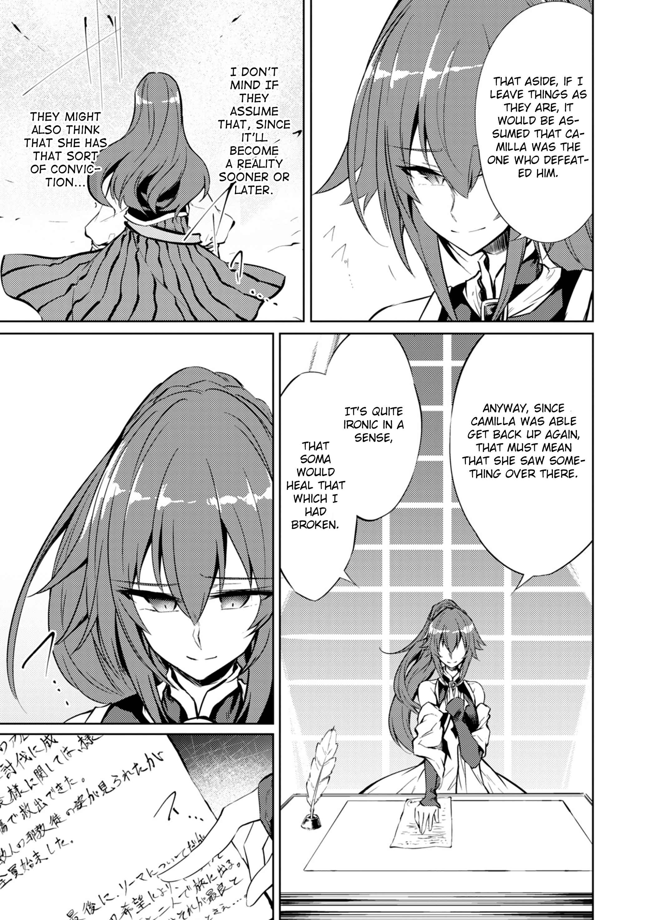 Page 7 Chapter 14 Moto Saikyou no Kenshi wa, Isekai Mahou ni Akogareru