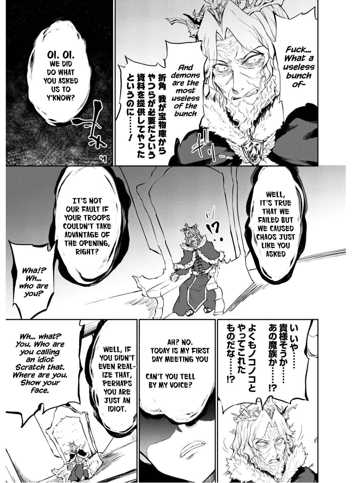 Page 24 Chapter 25 Moto Saikyou no Kenshi wa, Isekai Mahou ni Akogareru