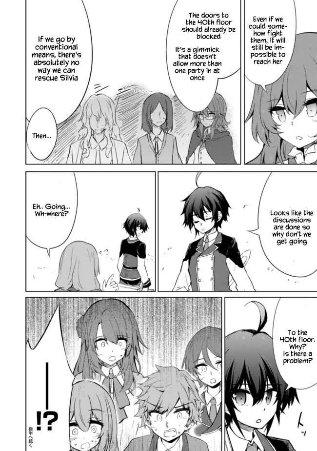 Page 12 Chapter 33 Moto Saikyou no Kenshi wa, Isekai Mahou ni Akogareru