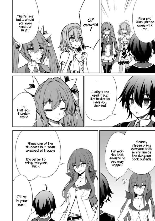 Page 14 Chapter 33 Moto Saikyou no Kenshi wa, Isekai Mahou ni Akogareru