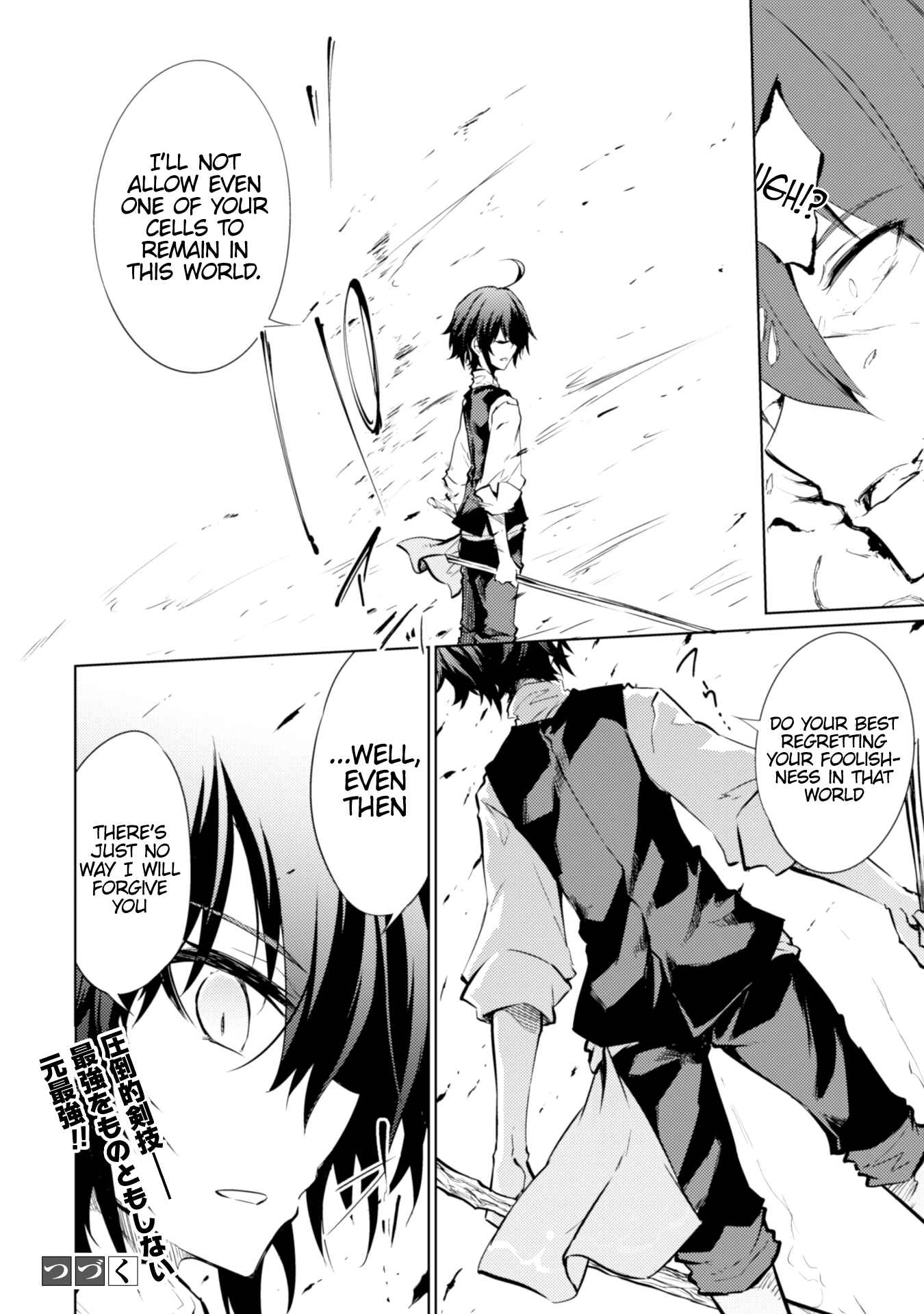 Page 16 Chapter 13 Moto Saikyou no Kenshi wa, Isekai Mahou ni Akogareru