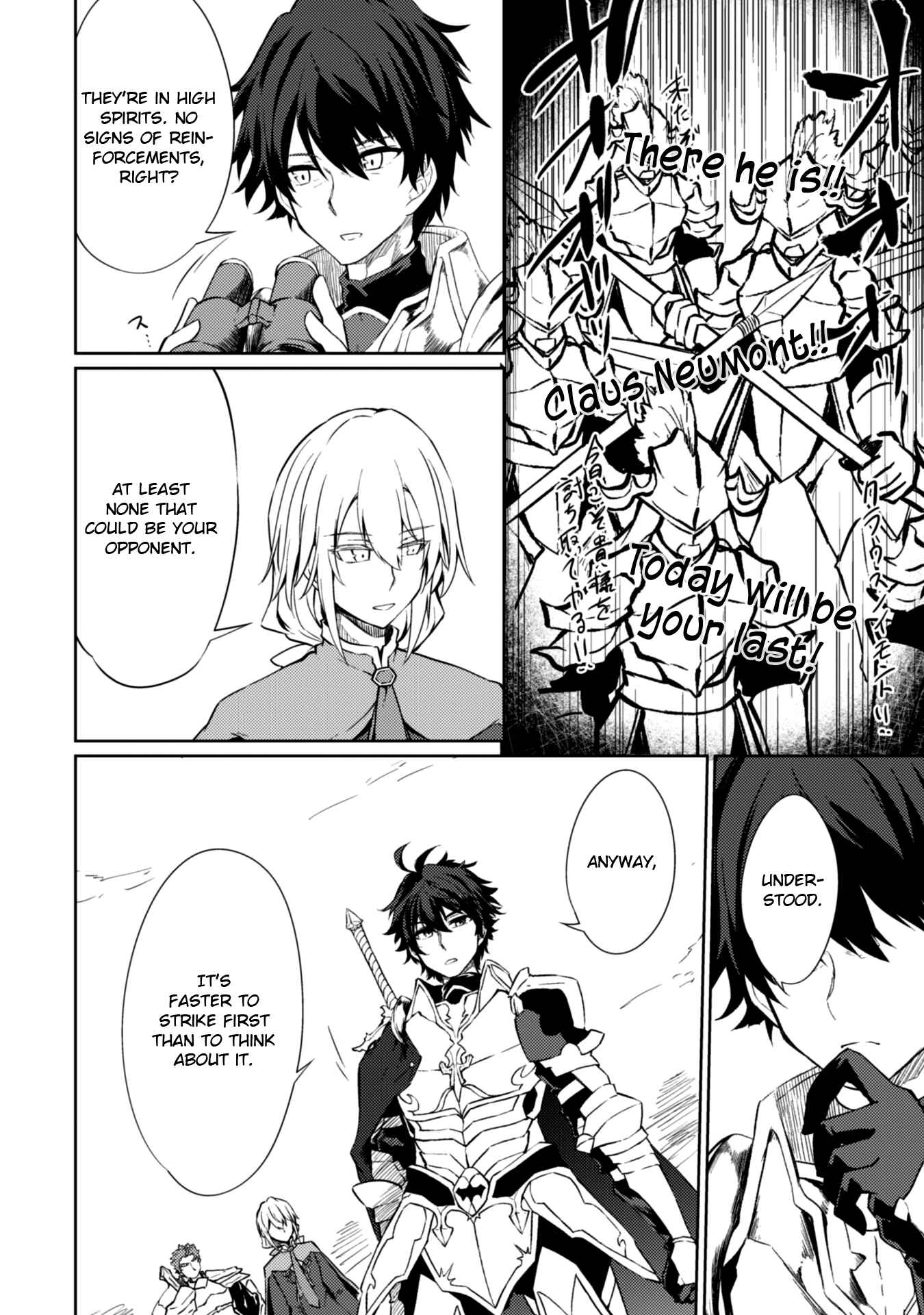 Page 2 Chapter 22 Moto Saikyou no Kenshi wa, Isekai Mahou ni Akogareru