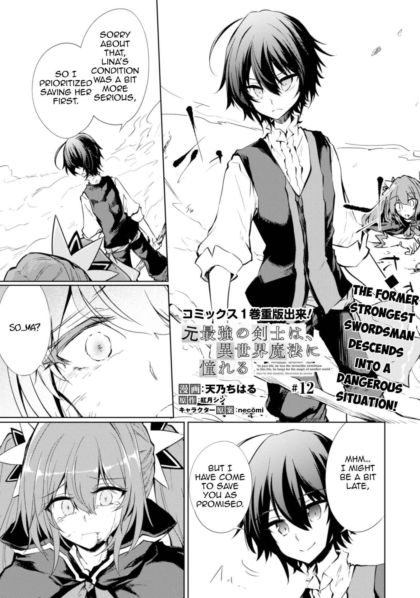 Page 1 Chapter 12 Moto Saikyou no Kenshi wa, Isekai Mahou ni Akogareru
