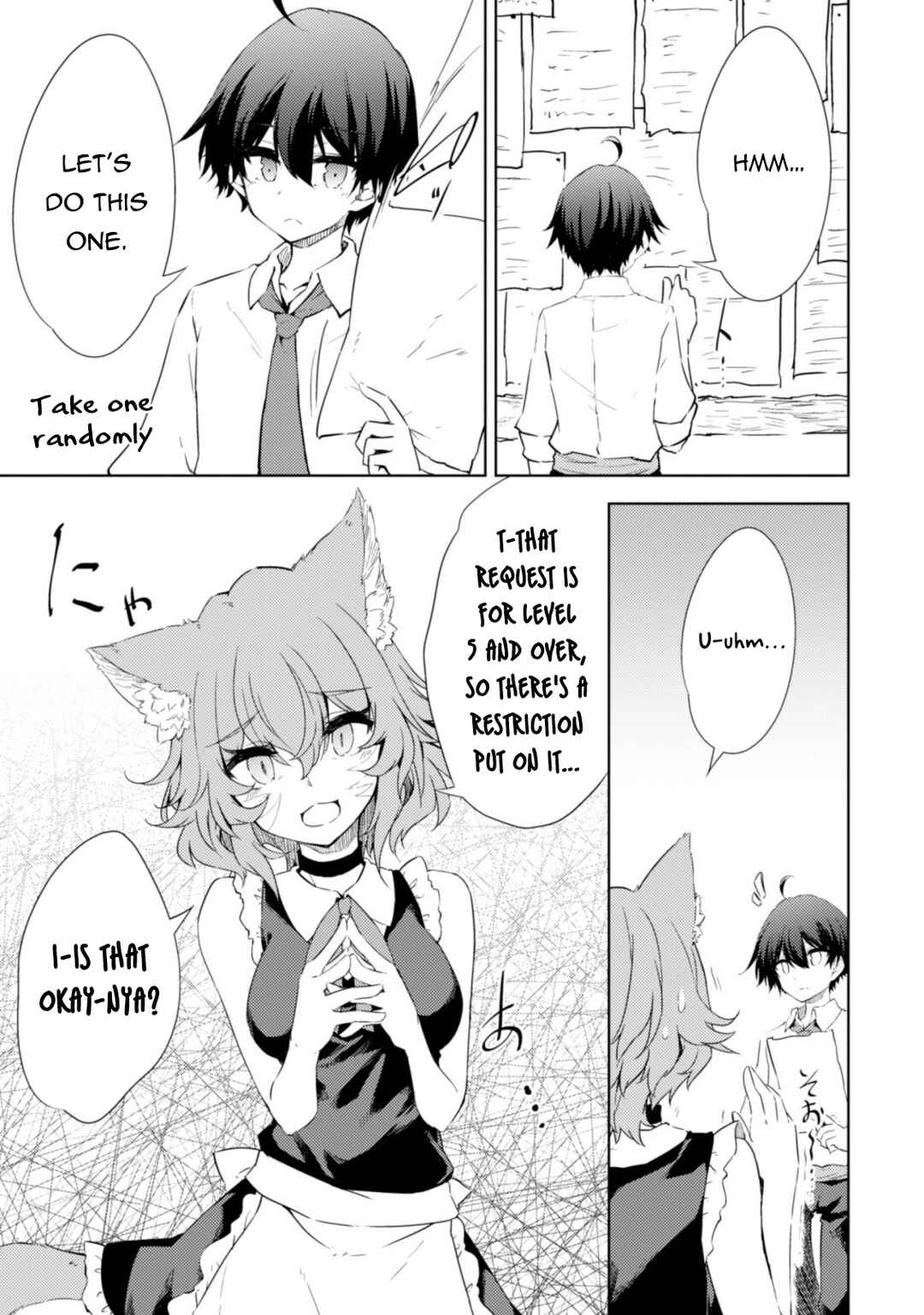 Page 21 Chapter 44 Moto Saikyou no Kenshi wa, Isekai Mahou ni Akogareru