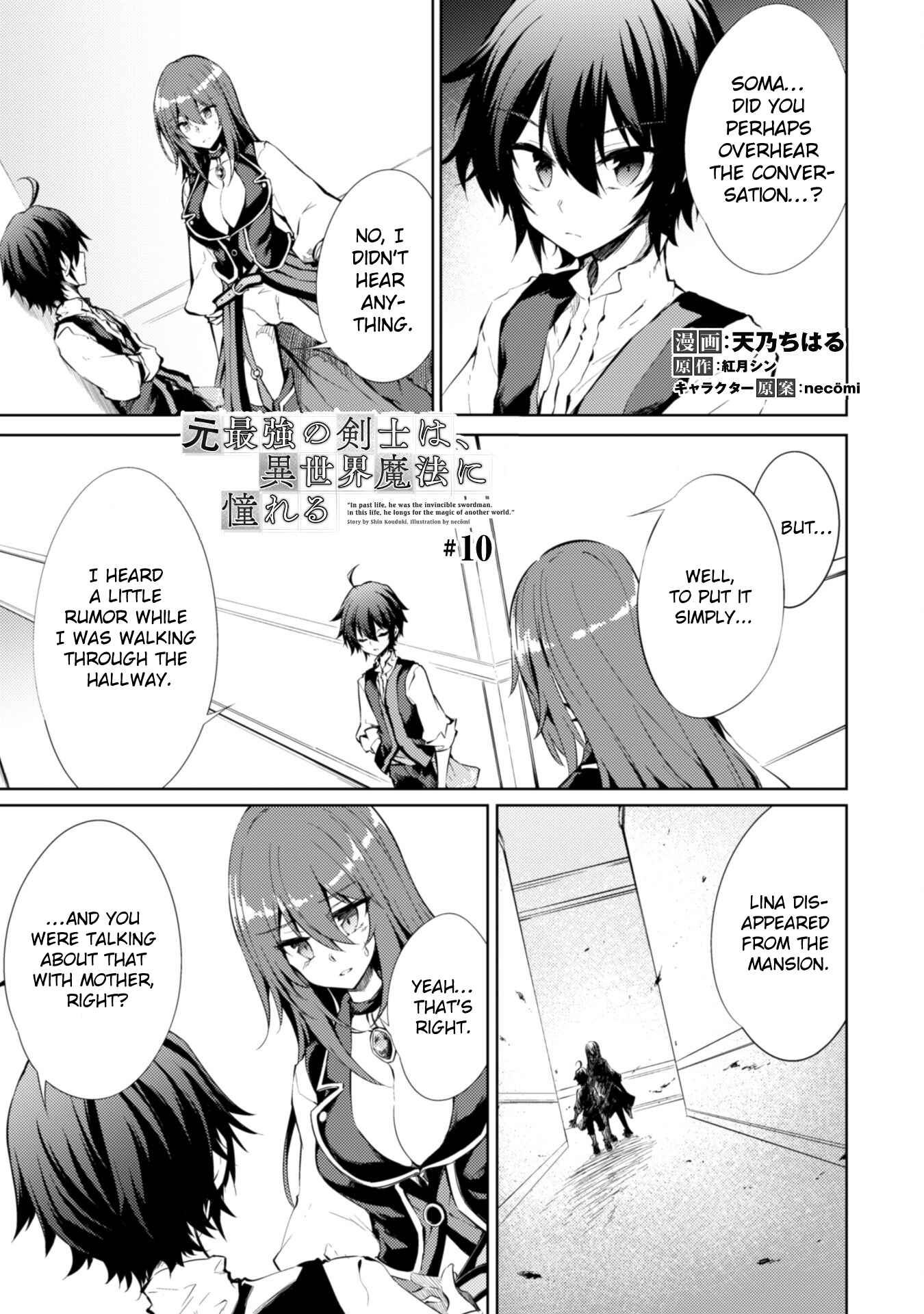 Page 2 Chapter 10 Moto Saikyou no Kenshi wa, Isekai Mahou ni Akogareru