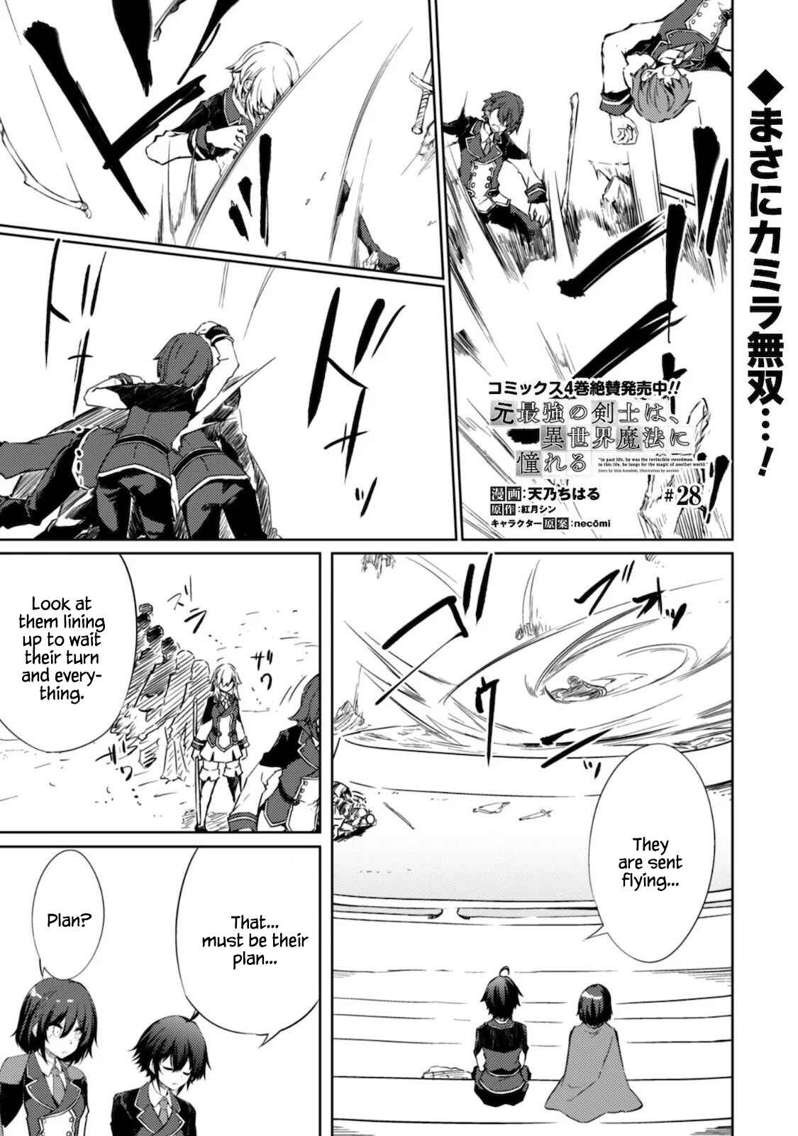 Page 1 Chapter 28 Moto Saikyou no Kenshi wa, Isekai Mahou ni Akogareru