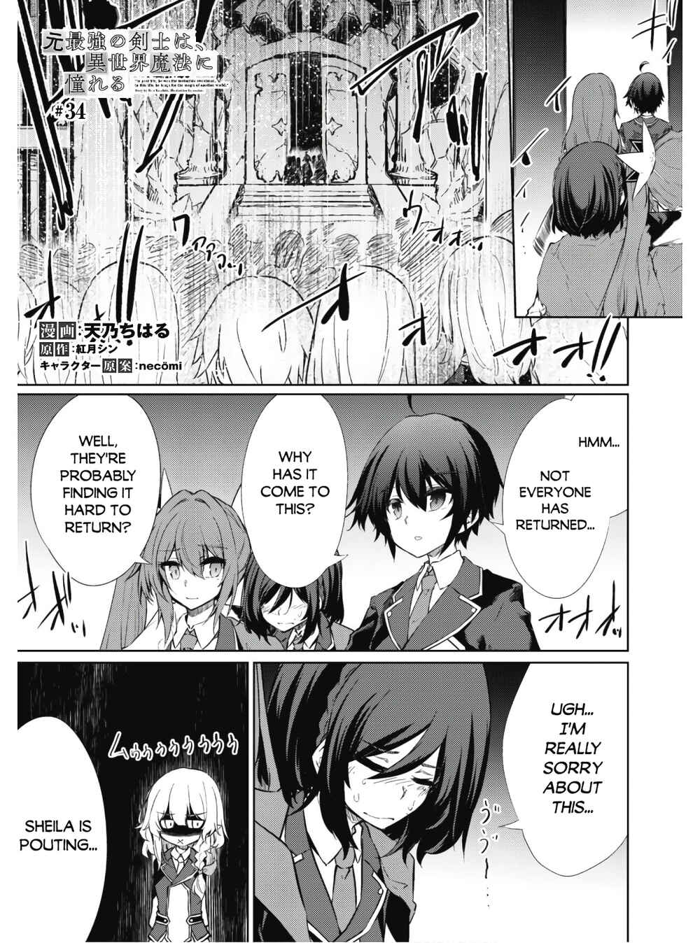 Page 3 Chapter 34 Moto Saikyou no Kenshi wa, Isekai Mahou ni Akogareru