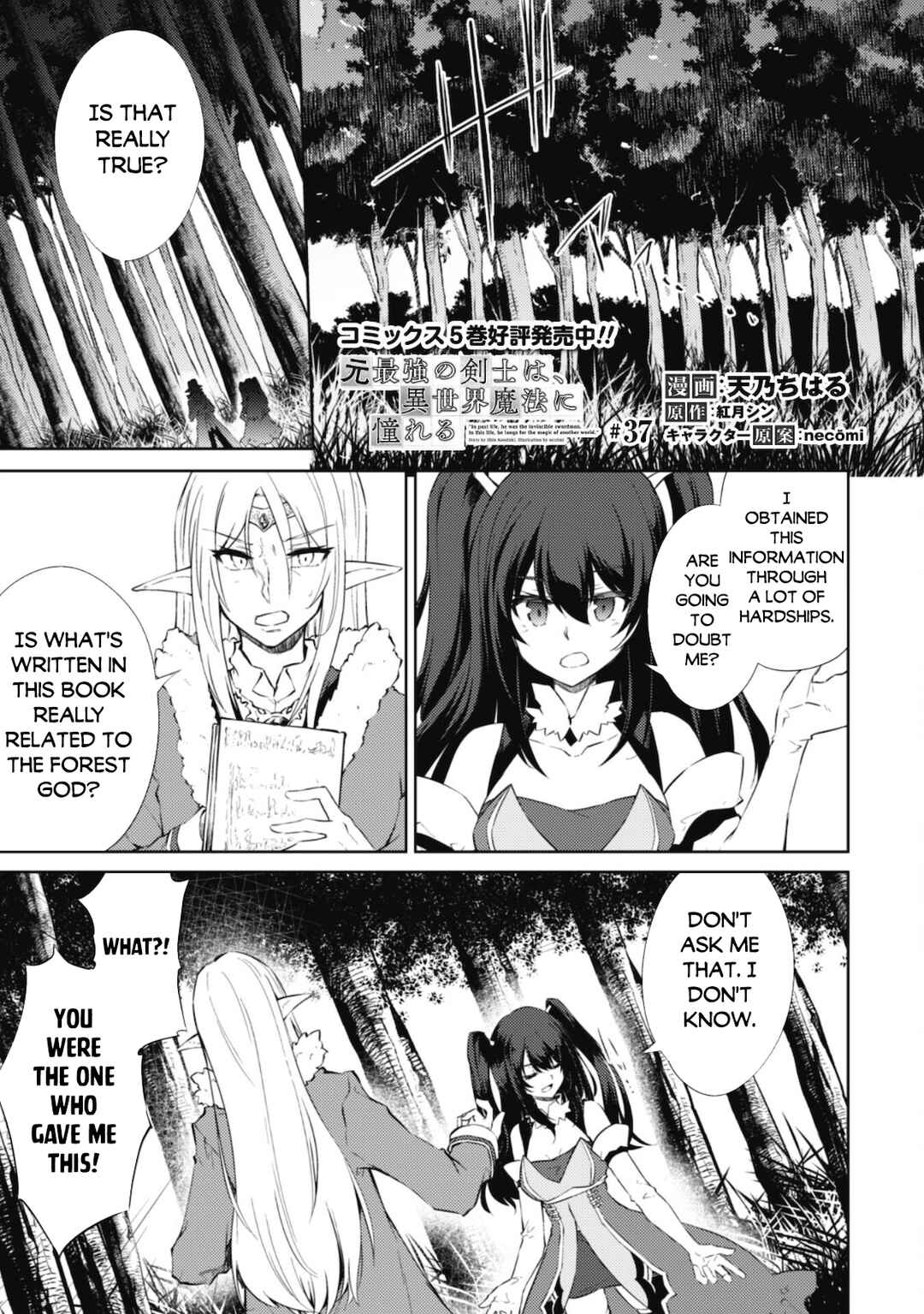 Page 3 Chapter 37 Moto Saikyou no Kenshi wa, Isekai Mahou ni Akogareru