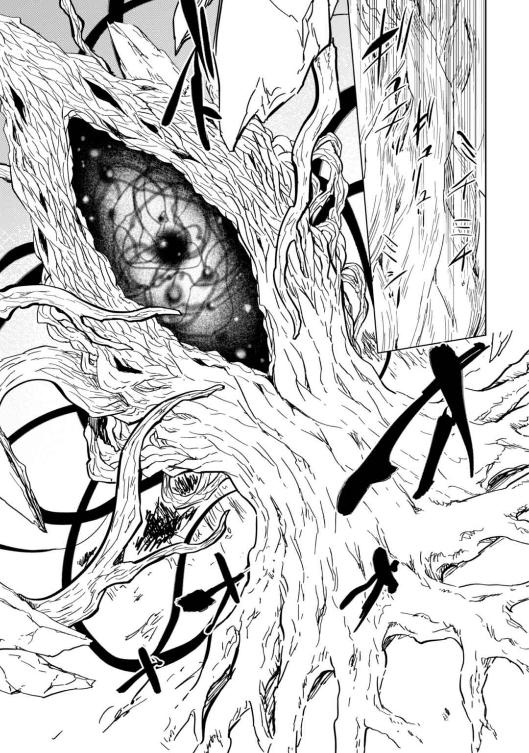 Page 17 Chapter 43 Moto Saikyou no Kenshi wa, Isekai Mahou ni Akogareru