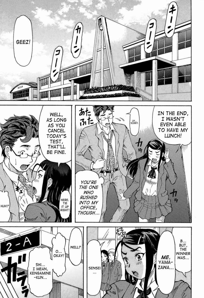 Page 5 Chapter 4 Love Handy Phone