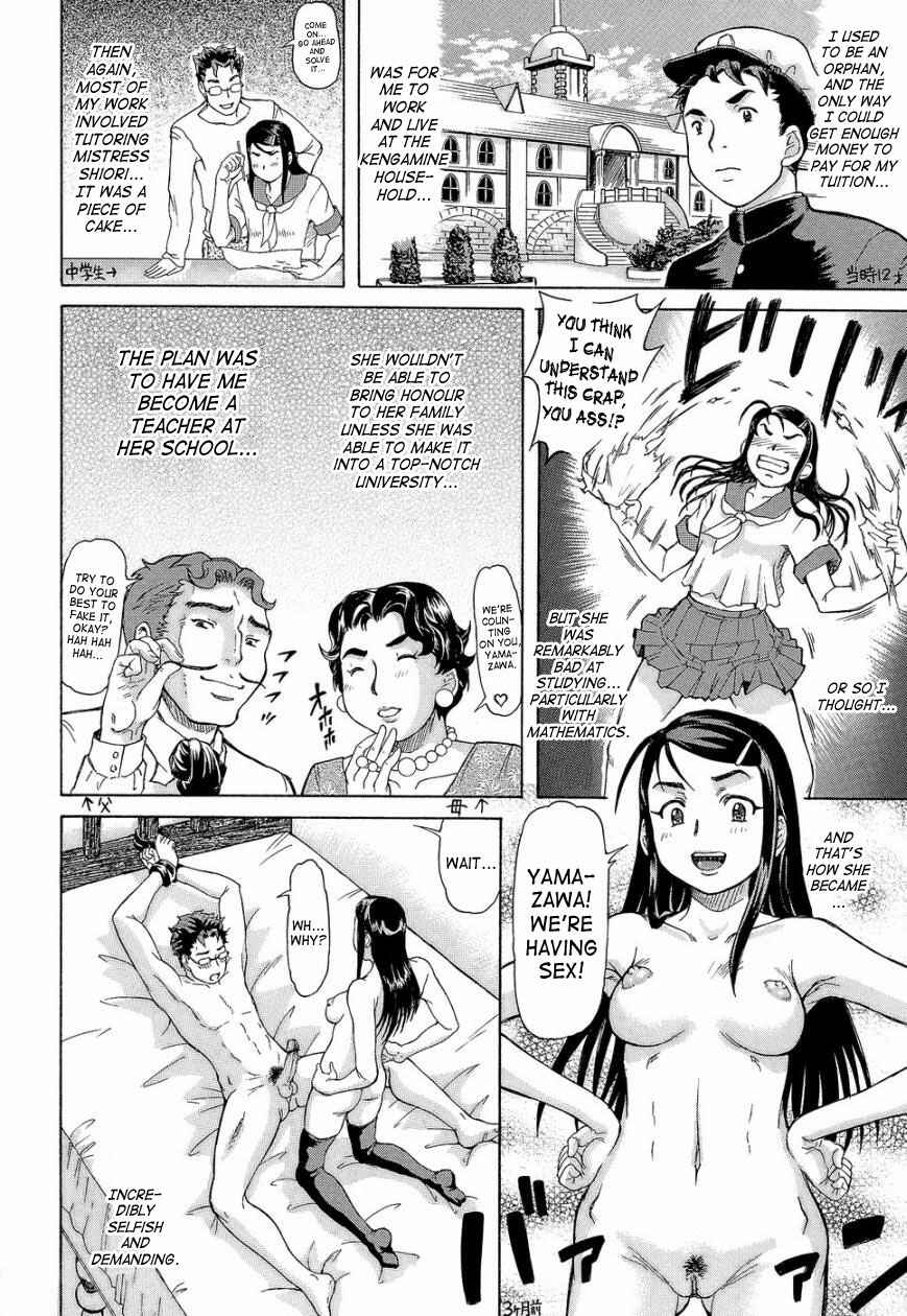 Page 8 Chapter 4 Love Handy Phone