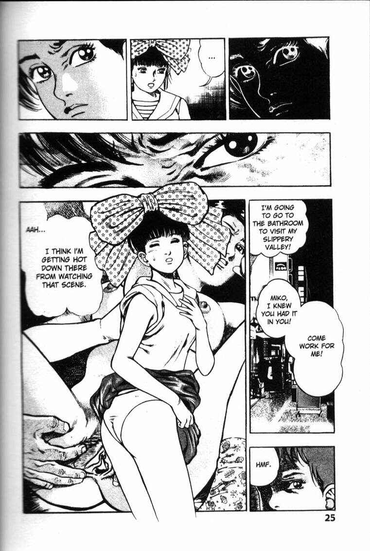 Page 26 Chapter 39 La☆Blue Girl
