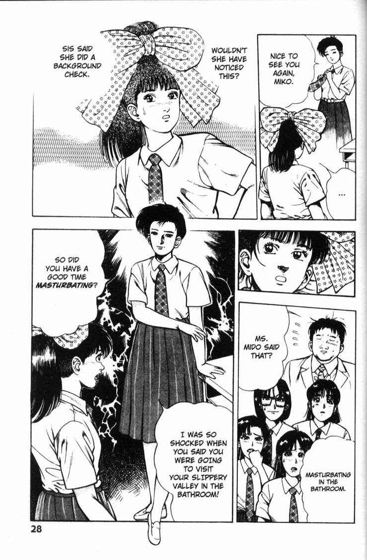 Page 29 Chapter 39 La☆Blue Girl
