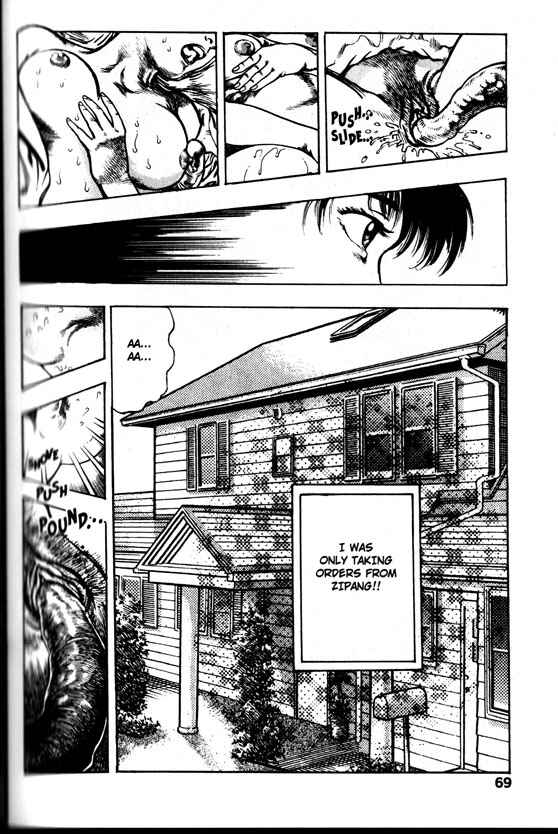 Page 28 Chapter 22 La☆Blue Girl