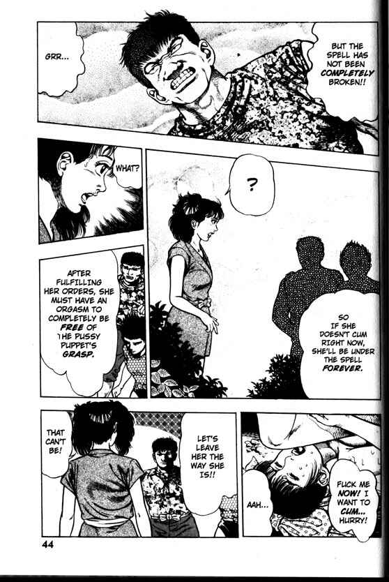 Page 4 Chapter 22 La☆Blue Girl