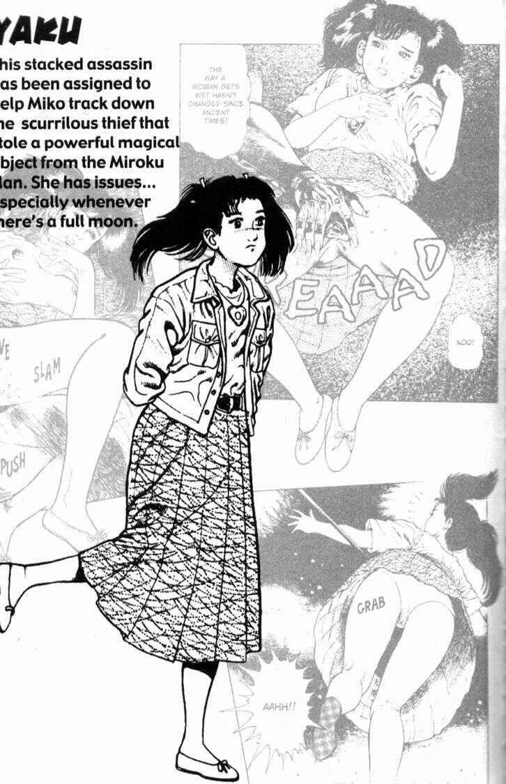 Page 10 Chapter 29 La☆Blue Girl