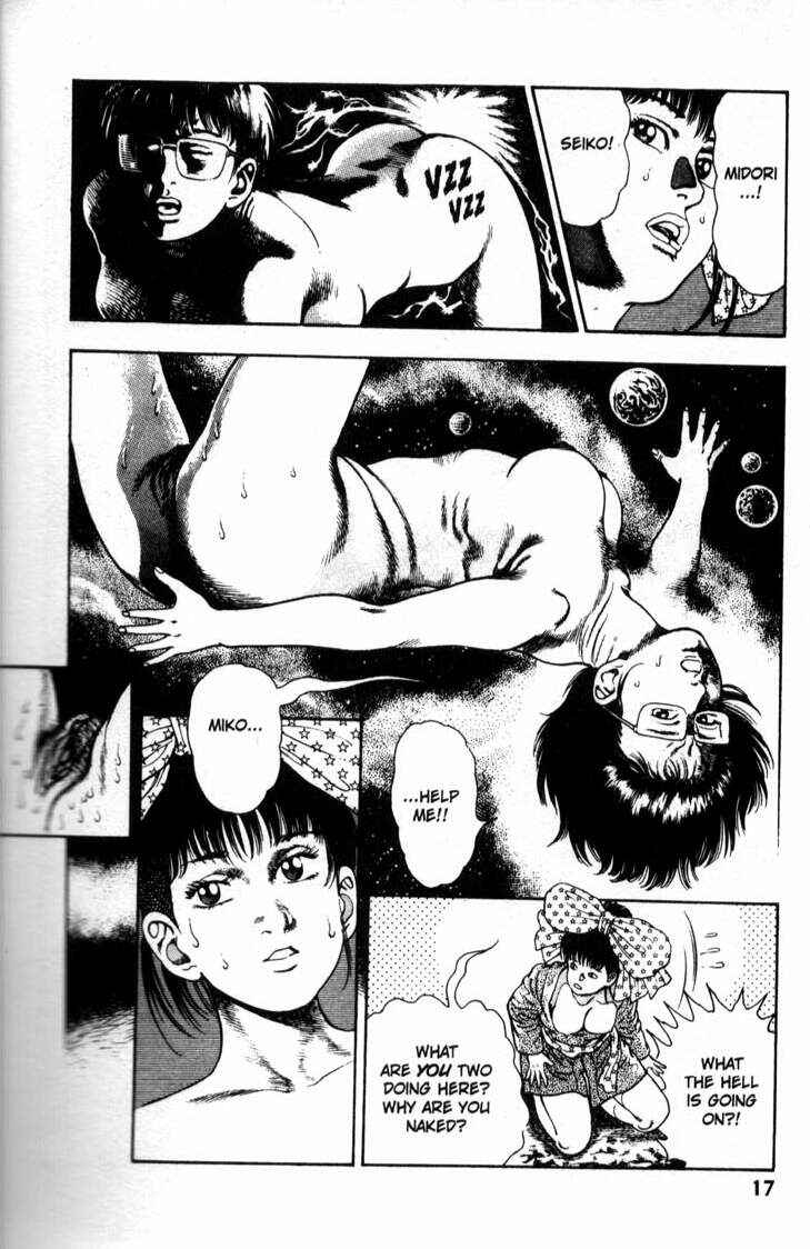 Page 18 Chapter 29 La☆Blue Girl