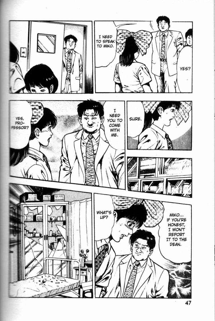 Page 17 Chapter 40 La☆Blue Girl