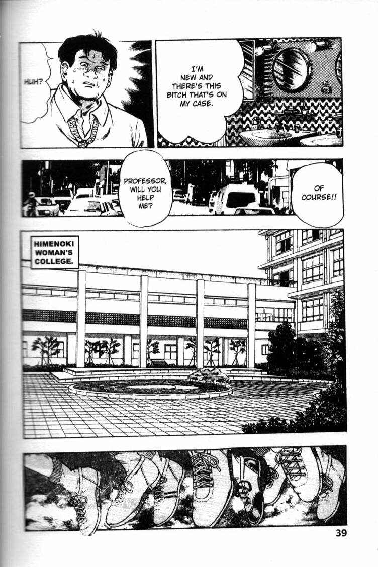 Page 9 Chapter 40 La☆Blue Girl