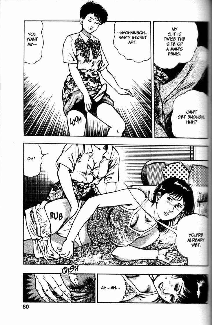 Page 10 Chapter 42 La☆Blue Girl