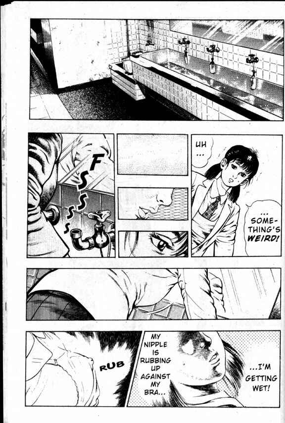 Page 26 Chapter 6 La☆Blue Girl