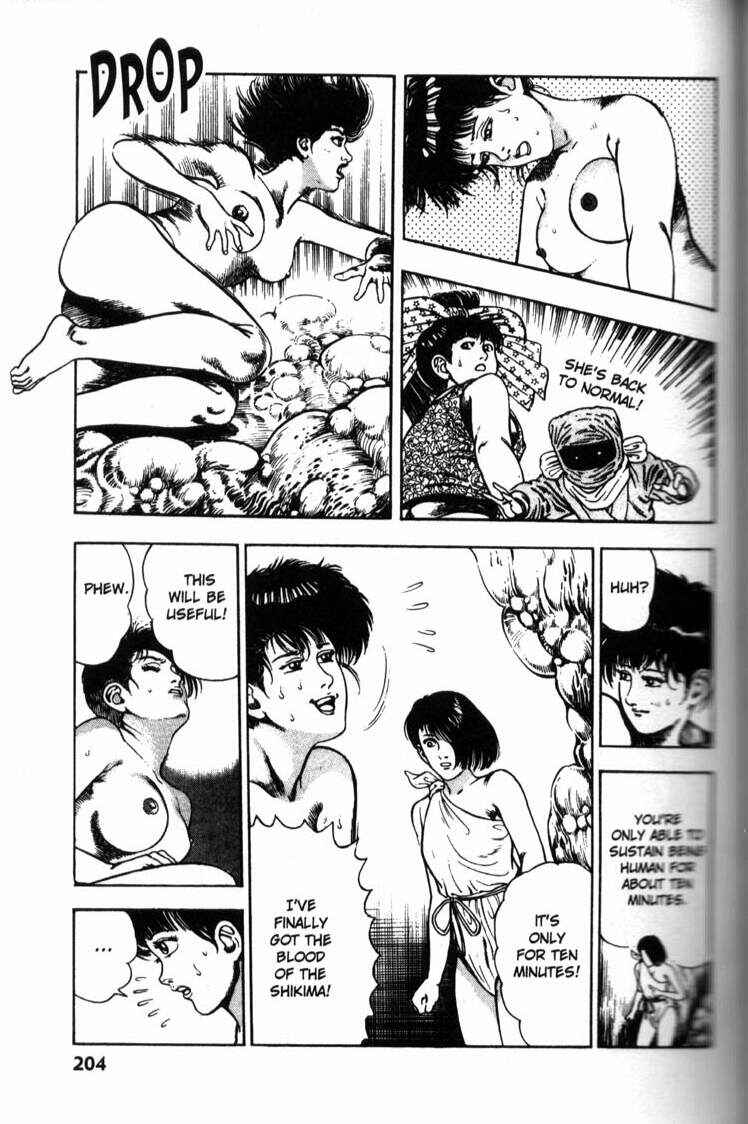 Page 12 Chapter 48 La☆Blue Girl