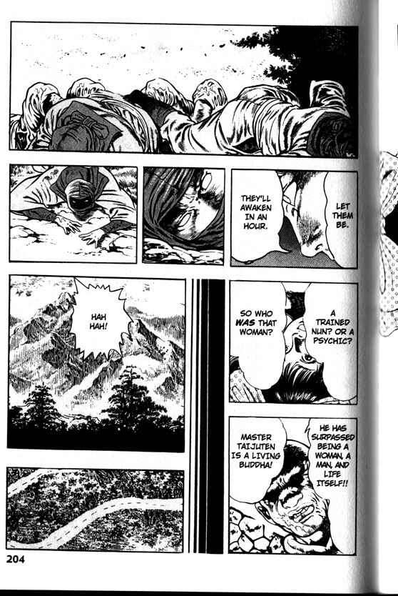 Page 12 Chapter 28 La☆Blue Girl