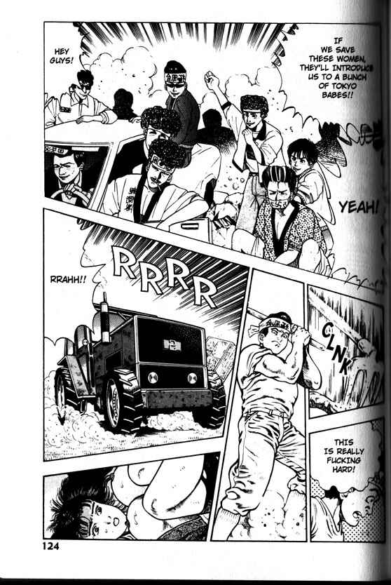 Page 10 Chapter 24 La☆Blue Girl