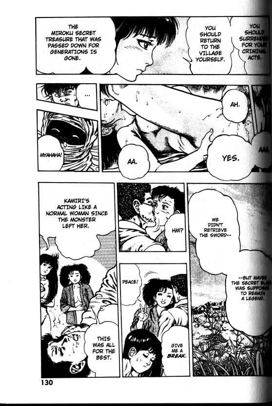 Page 16 Chapter 24 La☆Blue Girl