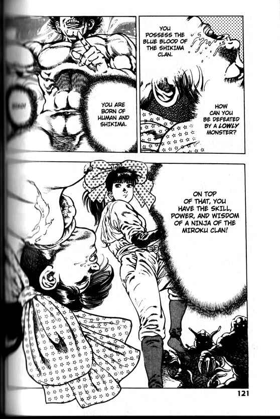 Page 7 Chapter 24 La☆Blue Girl