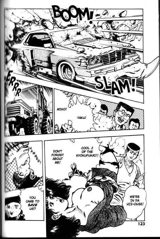 Page 9 Chapter 24 La☆Blue Girl