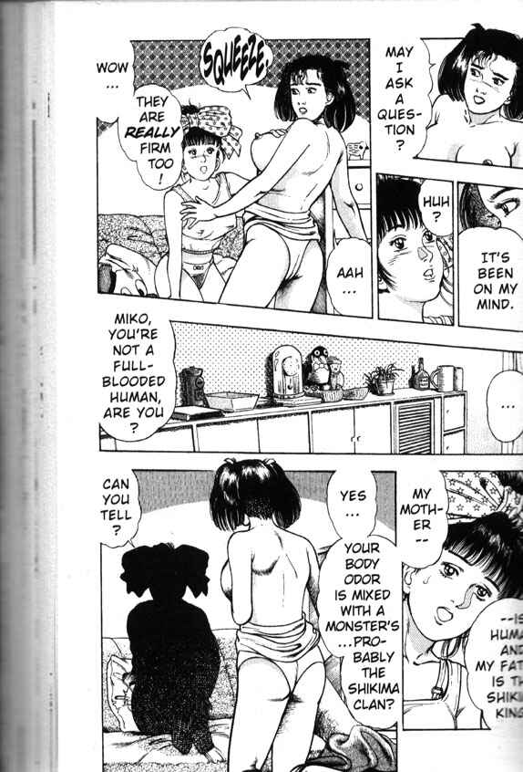 Page 13 Chapter 14 La☆Blue Girl