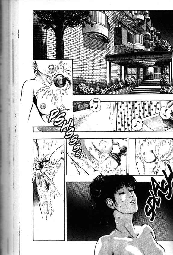 Page 3 Chapter 14 La☆Blue Girl
