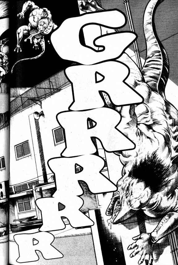 Page 17 Chapter 10 La☆Blue Girl