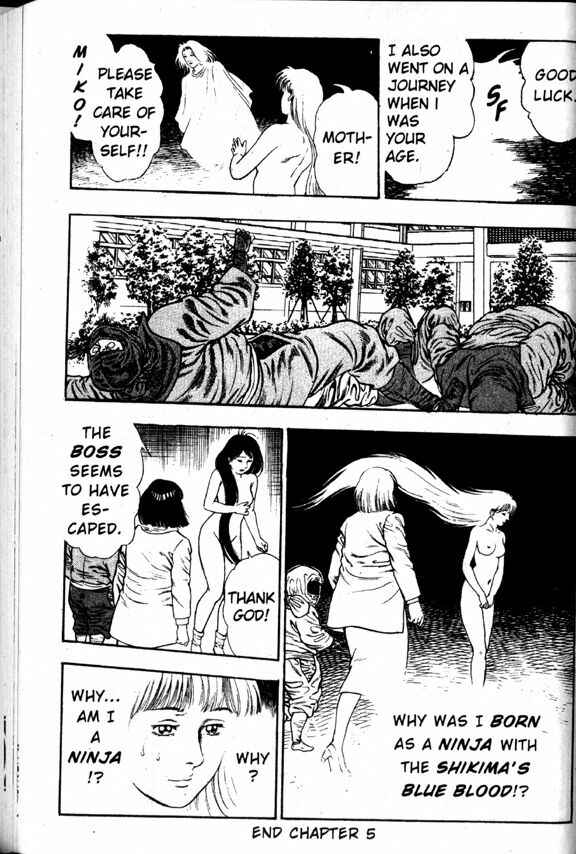 Page 58 Chapter 10 La☆Blue Girl