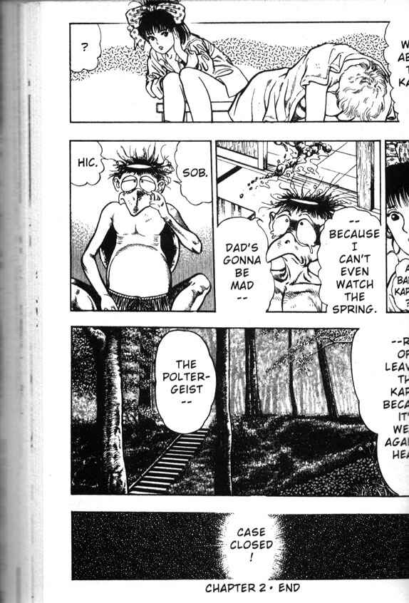 Page 45 Chapter 13 La☆Blue Girl