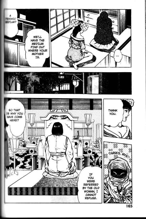 Page 13 Chapter 26 La☆Blue Girl
