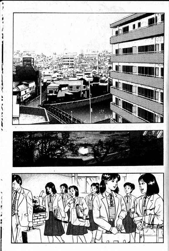 Page 2 Chapter 8 La☆Blue Girl