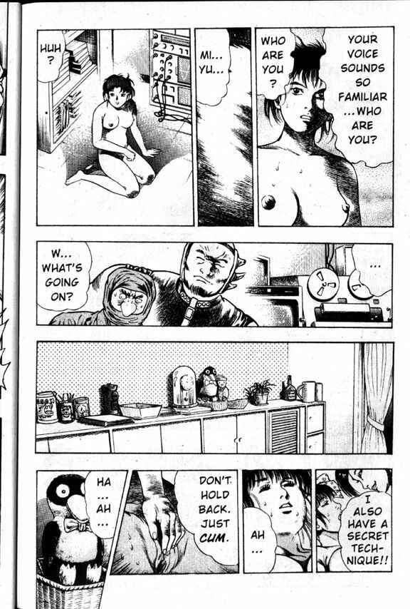 Page 35 Chapter 8 La☆Blue Girl
