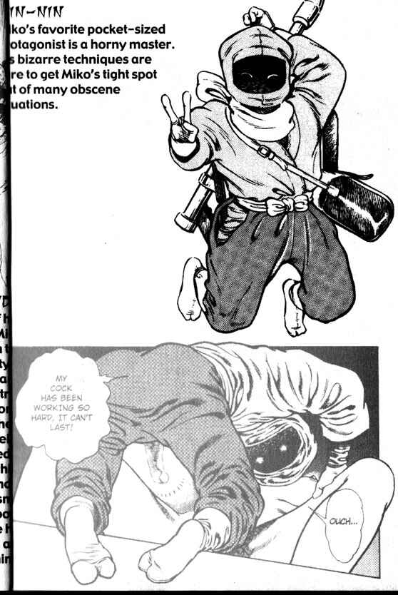 Page 10 Chapter 21 La☆Blue Girl