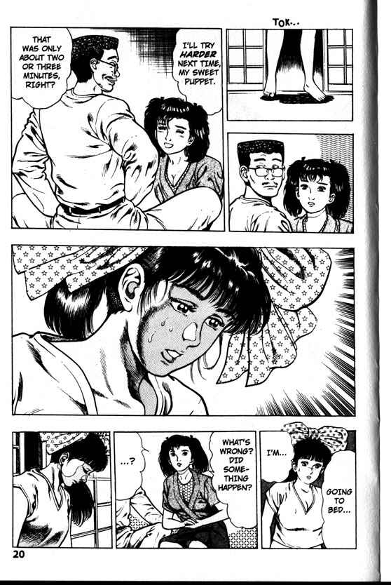 Page 23 Chapter 21 La☆Blue Girl