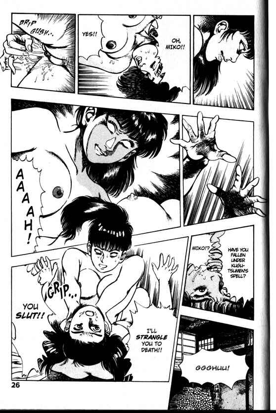 Page 28 Chapter 21 La☆Blue Girl